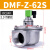 定制电磁脉冲阀24v膜片6分布袋除尘器1寸直角式2寸上海袋式脉冲电 袋配款 DMF-Z-62S 直角DC24V