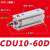 普霖乐 自由安装小型带磁气缸气动元件 CDU10-60D（带磁） 