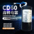 【厂家直销】CD60启动电容器250VAC（100uf～600uf）全系 150uf 250VAC