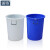 浦镕160升大水桶物业圆形塑料桶大容量圆桶可定制PU091无盖白色