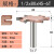 公制T型刀木工修边机开槽铣刀雕刻机铣槽锣刀G型拉手拉槽刀具 1/2*80*5mm-6T