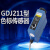 适用AISET上海亚泰色标传感器 光电眼 GDJ-211 GDJ211BG 制袋机电眼