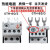 LS原装产电热过载继电器GTK-22/3 GTK-40/3 GTK-85/3缺相热继电器 GTK-22/3 电流A数备注