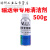 801输送带专用强力粘合修补剂橡胶pu帆布尼龙生产流水线粘接pvc传 卫力固清洗剂*500g