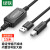 绿联 高速USB打印机数据连接线 2.0方口转接线AM/BM 适用佳能爱普生惠普打印机 带信号放大器 10362 15米