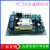 定制适用202鞋机电脑控制板 PCBA电路板线路板方案开发设计 抄板 1-9PCS
