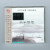 巫娜古琴 秋水悠悠 纯银1CD 舒缓柔和静心佛乐禅音乐发烧CD试音碟