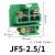 凯蓝智造封闭式接线端子JF5高低导轨组合型接线排阻连接排 JF5-2.5/1-24A铜件
