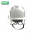 梅思安 安全帽工地 施工 建筑 电力 工程V-Gard豪华超爱戴  有孔白色反光 1顶