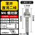 耶西M4M5M6微型金属接近开关传感器 电感式感应器npn pnp三线24v M6带螺纹直流两线常开