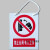 定制禁止合闸有人工作挂牌 PVC警示牌 配电房电力安全标识牌 标示牌 禁止合闸标牌(挂绳)