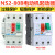 NS2-80BAU1125-40A40-63A56-80A电动机保护起动器马达 NS2-80B/AU11 25-40A 带AU11