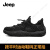 Jeep男鞋2024新款夏季透气黑色运动鞋男士户外休闲防滑登山鞋 沙色 43