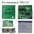 TPM安全模块 TPM2.0 Advantech 研华 受信任的平台 PCA-TPM SPI PCA-TPM(B1)V TPM2.0 垂直