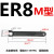 加硬数控ER扳手刀柄ER螺母扳手ER11M 16M 20M型 ER25UM 32UM 40UM ER8M-扳手