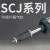 气动气缸可调行程大推力SCJ32/40/50/63/80/100*25/75-S带磁 精品SCJ80X100-50