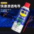 WD-40 精密电器清洁剂 快速线路去污剂 速干电器电路板清洗剂 360ml