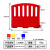 丽都依臣 水马围挡1.5*1.3米 塑料注水灌沙围栏隔离墩 市政施工马路护栏 道路交通安全设施消能路障
