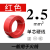 天津小猫津猫国标塑铜塑软线BVR1.52.546102550平方家装电线 BVR2.5 100米