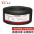 亿舟（YZ）国标双绞屏蔽线 RVSP通讯信号线RS485护套通讯线2芯控制电缆线 2*0.5平方 100米