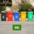 环卫户外分类商用垃圾桶塑料加厚垃圾箱大号小区物业带轮盖240L升 蓝色 30升加厚无轮有盖