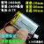 3.7v聚合物103048锂电池专用skg颈椎按摩器充电头灯蓝牙音箱配件 白色103048 2.0红黑 1600毫安