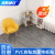 海斯迪克 PVC地板贴 自粘地板革 塑胶地板防水地胶 商铺地贴加厚 Y65G款1平米价 HKQS-78