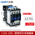 三相交流接触器CJX2-1210 09 18 25A 3210 65A 95A 220V 380V CJX2-1201 380V