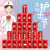 iosn512护士节可乐定制礼物diy印字纪念品布置装饰易拉罐送护士节礼品 百事-护士节30罐-模板1号