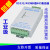 防雷隔离型双向4路四口RS485集线器hub中继器分配器分割器 主机+232线