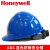 霍尼韦尔（Honeywell）安全帽国标加厚白色绝缘帽红色工地工程劳保防砸头盔定制 【蓝色H99S】 ABS材质 防砸透气孔安全帽