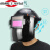 电焊防护面罩自动变光头戴式脸部防护面罩烧焊工专用电焊帽子 黑FC-1智能变光面罩小屏
