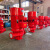 智宙消防泵水泵阀组消火栓喷淋成套增压稳压设备立式单级室内制造厂家 XBD4.0/1W-OQL
