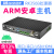 安卓主机RK3568冠弈Linux瑞芯微RK3588工控机ARM主机盒子 RK3566(无串口)/4G+32G/And 安卓主机/带电源/含增值税