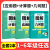 猿辅导图解小学数学应用题计算题 一二三四五六年级上册下册数学逻辑思维思路练习册讲解小升初应用题解决问题拓展天天练专项训练 【强化-3本】应用题+计算题+几何题 小学五年级