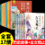 全套12册 林汉达中国历史故事集正版 春秋战国西汉东汉三国古代历史知识漫画绘本 中华上下五千年中小学生五六年级中课外阅读书籍Q 全套17册林汉达+古文观止