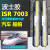 oein波士胶Bostik ISR 7003 7008 7005改性聚氨酯密封胶汽车船舶胶水 600ML专用胶枪