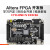 FPGA开发板黑金ALINX Altera Intel Cyclone IV EP4CE6入门学习板 AX4010视频套餐