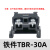 定制TBR-10A/20A/30A/45A/60A/100A导轨式接线端子TBD双层端子铜 TBR-30A(铁件)
