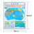 竖版世界地图3d凹凸政区版立体地图 106x87cm挂图墙贴 附世界时区