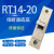 RT14-20 保险丝熔断器底座 20A 380V 保险丝座10*38 配套10A熔芯