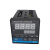 XMTD-7000 7411 7412智能数显温控仪表 温度调节器 PID温度控制器 XMTD-7411 E型