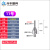 三次探针三坐标测针钨钢探针测头CNC机床专用测针螺纹M4 11号M4*D2.0*L20钨钢探针