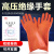 电工绝缘手套220v防电薄款高压12kv工作专用橡胶手套绝缘靴 6KV整卷绝缘垫1米x8米x3mm 均码