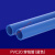 穿线管 16pvc20mm穿线管阻燃电工套管电线管接头线管水管管件配件胶水 20pvc 穿线管(蓝色)1米的单价