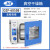 恒实验室真空干燥箱DZF6090设备电热恒温小型烘箱工业用泵 DZF6055B53升RT+1065