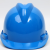 泓瑞沣 ABS-V型/透气安全帽 单位:顶 蓝色