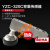 定制广测YZC-320C称重传感器3吨电子小地磅平台秤320-5T地磅称重 0.5T无支脚无垫片