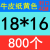 定制适用黄色牛皮纸气泡袋防震泡沫包装袋信封加厚自封袋泡泡袋快 荧光黄 18*16 实惠装超大箱