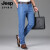 Jeep吉普男士春夏新款直筒牛仔裤2024新款蓝色弹力休闲宽松商务长裤 蓝色 32